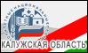Реализация приоритетных национальных проектов в Калужской области